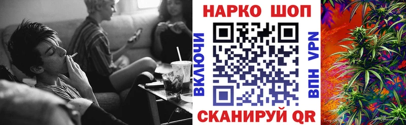 Купить закладку Гашиш  COCAIN  Меф  Конопля  Мурино