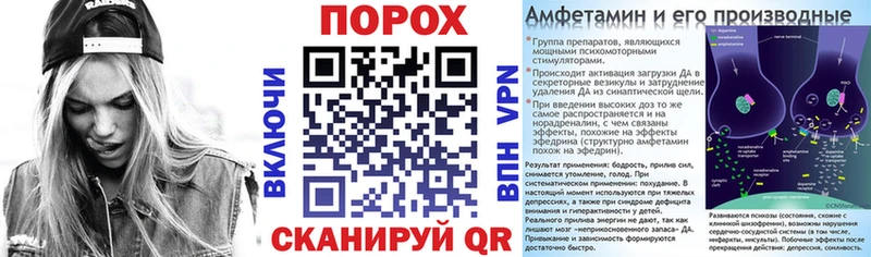АМФЕТАМИН VHQ  Купить закладки  Мурино 