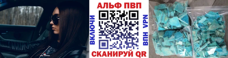 Alpha PVP СК  Купить  Мурино 