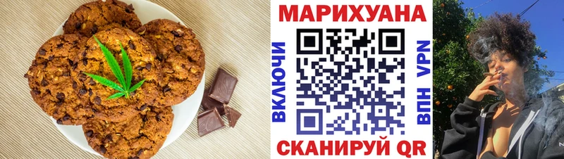 Купить где  Мурино  Cannafood марихуана 