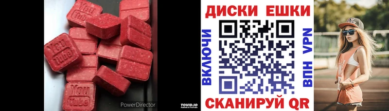 Купить  Мурино  Ecstasy XTC 