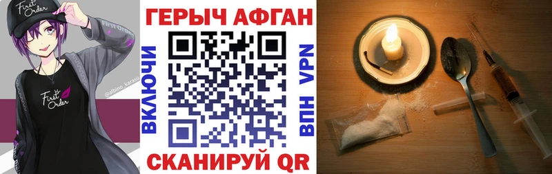 Купить закладки  Мурино  Героин белый 