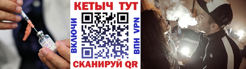 Купить закладки  Мурино  Кетамин ketamine 