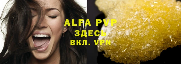 apvp Горнозаводск