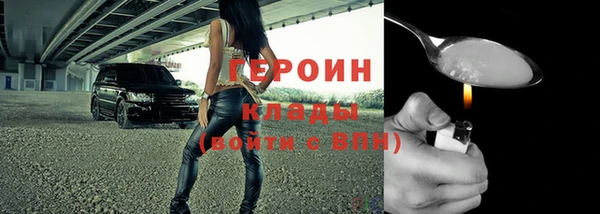соль курить ск Горно-Алтайск