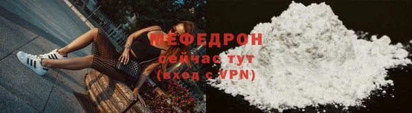крисы Гусиноозёрск