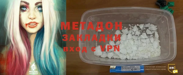 соль курить ск Горно-Алтайск