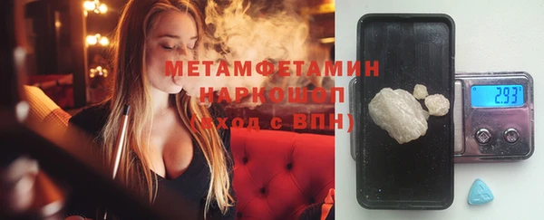 герыч Гусь-Хрустальный