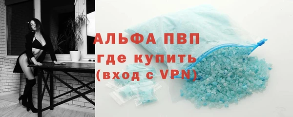 герыч Гусь-Хрустальный