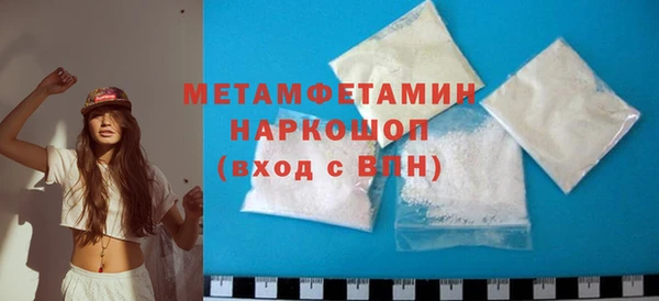 крисы Гусиноозёрск