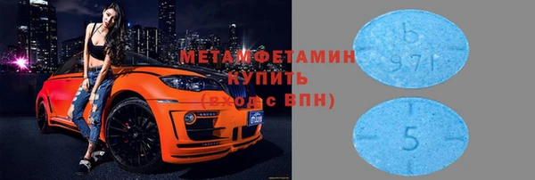 герыч Гусь-Хрустальный