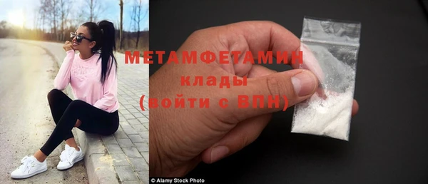 МДМА Вязники