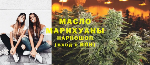 ПСИЛОЦИБИНОВЫЕ ГРИБЫ Горняк