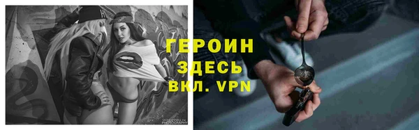 крисы Гусиноозёрск