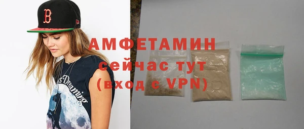 крисы Гусиноозёрск