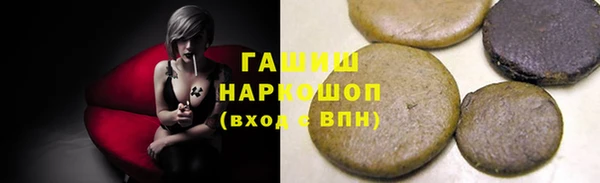 соль курить ск Горно-Алтайск