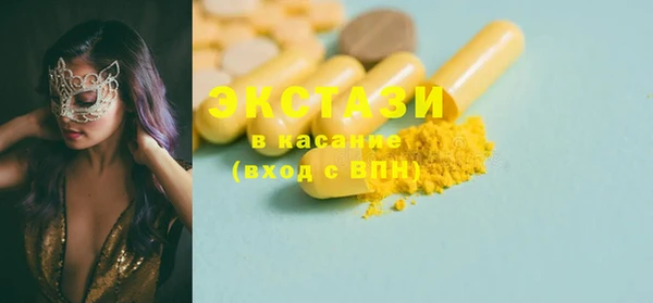 крисы Гусиноозёрск