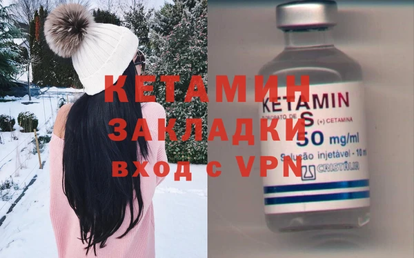 ПСИЛОЦИБИНОВЫЕ ГРИБЫ Горняк