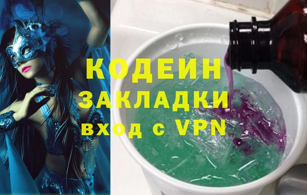 соль курить ск Горно-Алтайск