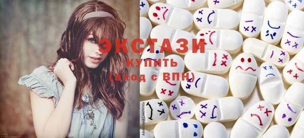 ПСИЛОЦИБИНОВЫЕ ГРИБЫ Вязьма