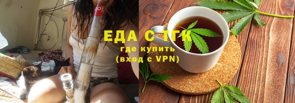 соль курить ск Горно-Алтайск