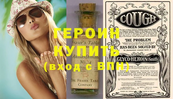 крисы Гусиноозёрск