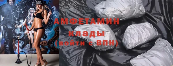 стафф Вяземский