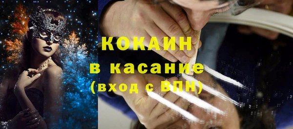 крисы Гусиноозёрск