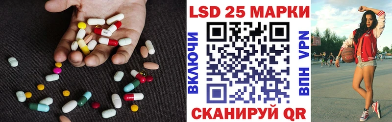 Купить  Мурино  Лсд 25 экстази кислота 