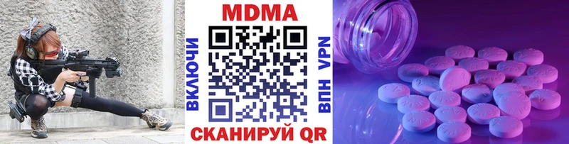 Купить закладки  Мурино  МДМА Molly 