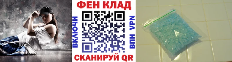 Купить где  Мурино  Первитин пудра 