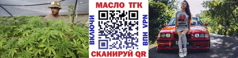 Купить где  Мурино  Дистиллят ТГК Wax 